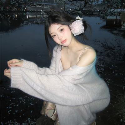 午后之爱